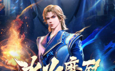 冰火魔厨全文阅读,融念冰的魔法厨艺传奇