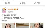 娱乐圈吃瓜合集网盘下载百度云,吃瓜合集网盘下载百度云大汇总
