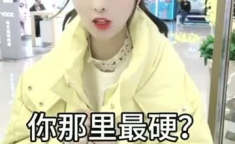 娱乐吃瓜酱搞笑视频大全,娱乐吃瓜酱搞笑视频集锦