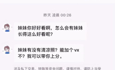 吃瓜公众号网红名字,揭秘吃瓜公众号网红的爆红之路