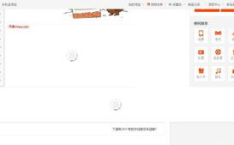 淘宝网首页进不去,原因排查与解决指南”