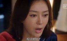 娱乐吃瓜电影女配是谁啊,揭秘电影女配背后的故事