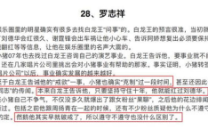娱乐吃瓜酱论文怎么写的,揭秘网络娱乐现象背后的心理与传播机制