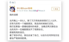 吃瓜娱乐的同义词,一网打尽“吃瓜群众”的欢乐时光