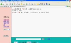 鸡西聊天室,打造独特网上家园，邂逅知心蛙友”