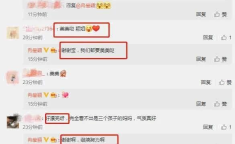 娱乐吃瓜 大爆料小说,从吃瓜爆料小说看明星幕后故事