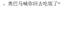 搞笑的个人签名,搞笑个性签名大盘点
