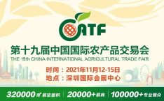 中国农产品交易网,打造永不闭幕的网上农贸市场