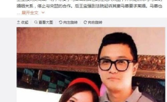 吃瓜群众盘点娱乐圈大事件,年度风云录