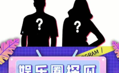 全球吃瓜娱乐,瓜田李下，娱乐盛宴