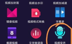 娱乐吃瓜音效软件有哪些