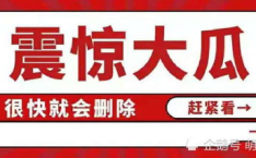 娱乐八卦每日吃瓜汇总,盘点娱乐圈最新热点，揭秘明星幕后故事