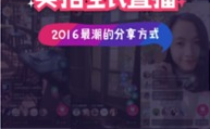 直播娱乐吃瓜能挣钱吗,揭秘如何轻松赚取收益