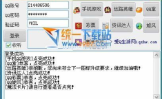 爱q辅助网,爱q辅助网带你探索智能时代的无限可能