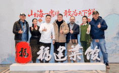 寻味福建菜馆品味京城闽菜之巅！蒜蓉粉丝蒸鲍鱼
