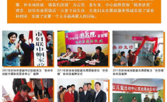 徐州家政,品质生活新选择，专业服务守护家庭温馨”