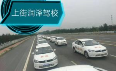 郑州驾校一点通,一站式驾考学习指南