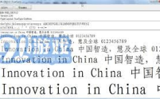 仿宋gb2312字体,传承经典，展现现代韵味
