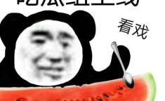 五一吃瓜黑料,揭秘明星背后的惊人真相