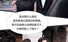 吃瓜娱乐圈录播是真的吗,吃瓜群众热议录播事件