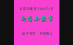 姐弟俩雨后小故事,姐弟俩雨后的小故事