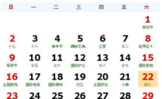 四月八号是什么星座,热情如火的白羊座魅力解析”