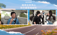 魏建军五一直播硬核整活：全新高山上山下乡家庭豪车不再将就，直播整活大全