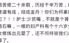 黄段子笑话大全