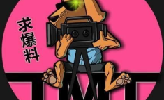 娱乐吐槽吃瓜