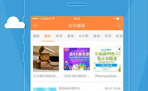 海淘贝,解析独特海淘信息聚合平台的优势与挑战
