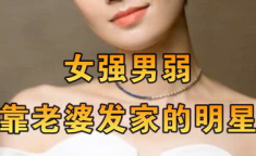 娱乐圈女强 异能,娱乐圈女强者的异能逆袭之路