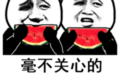 娱乐吃瓜表情包图片动态,娱乐表情包动态解析