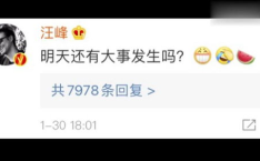 娱乐直播吃瓜是真的吗