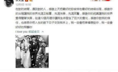 贵州娱乐吃瓜事件始末,从热议到真相大白