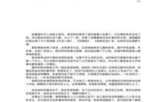 421页明星八卦下载,421页八卦大揭秘