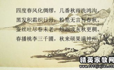 赞美教师的诗句,传道授业解惑者的光辉颂歌