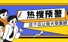 娱乐吃瓜的公众号,揭秘明星幕后故事
