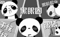 娱乐吃瓜酱停止熬夜,娱乐吃瓜酱倡导健康作息新风尚”