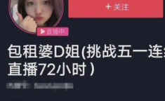 娱乐吃瓜酱省钱是真的吗,娱乐吃瓜酱省钱真相，是真是假一探究竟